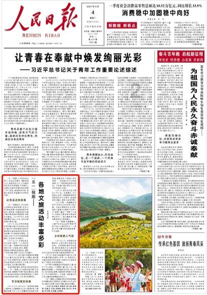 解锁吉鹿力问答社区,探索抖音上怎么知道朋友什么时候取消关注?的乐趣!