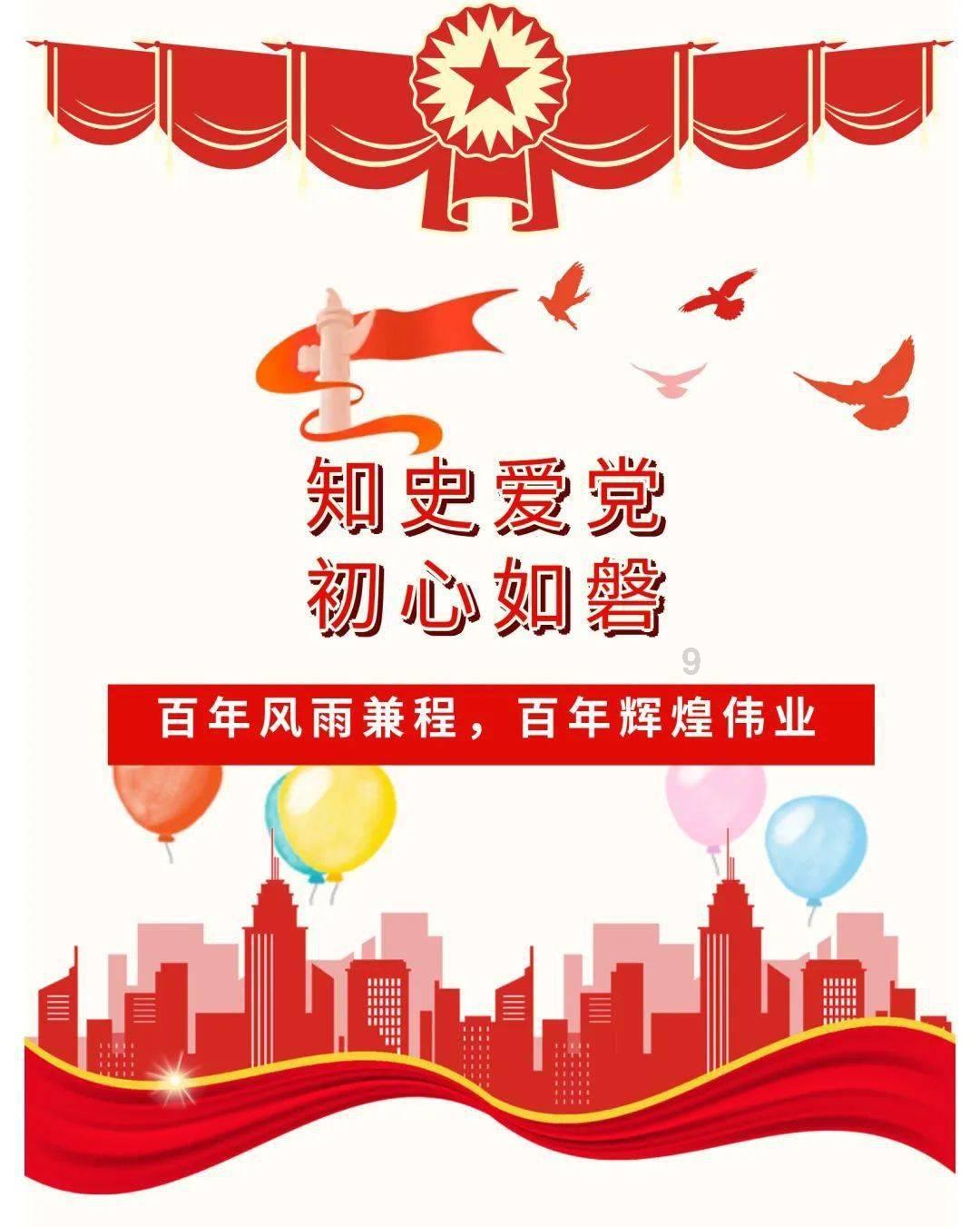 校园追星变形记
