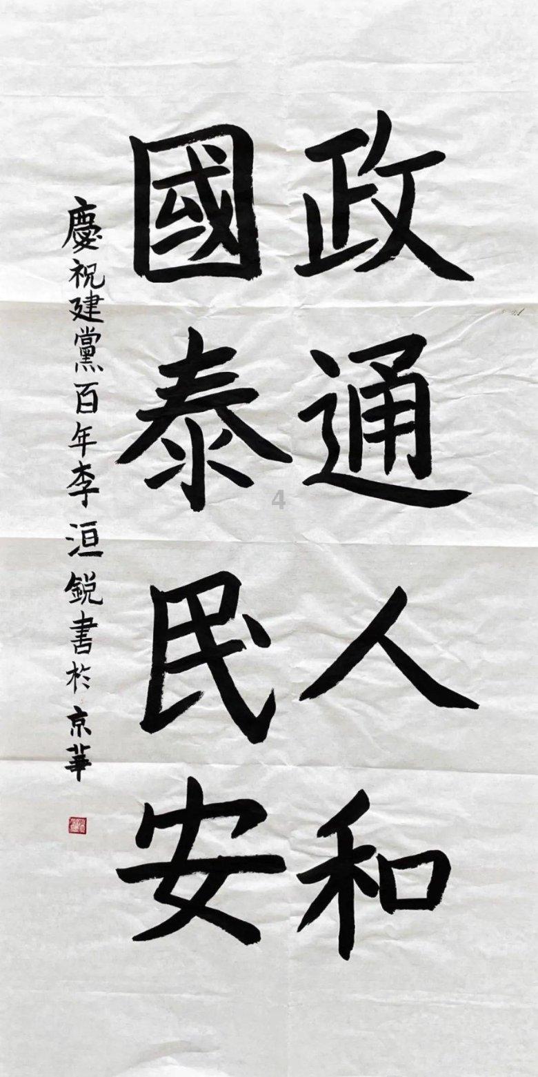 最近十年，巴塞罗那最失败的一笔交易是谁？游戏画面